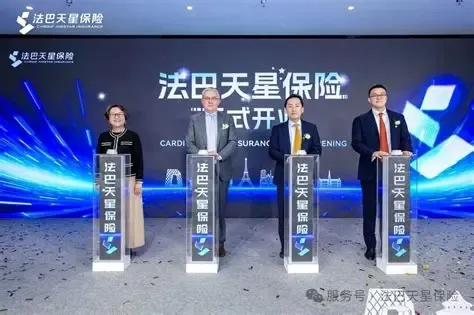 背靠小米的法巴天星财险上半年揽收保费821.38万、净亏损5024.73万