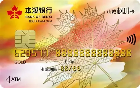辽宁本溪千万骗贷案：凭一纸假资料，向本溪银行两支行骗贷1700万元