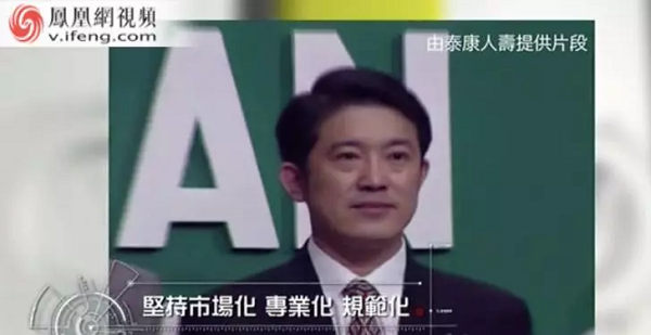 陈东升卸任CEO：未来校友刘挺军+公子陈奕伦将撑起整个泰康集团？