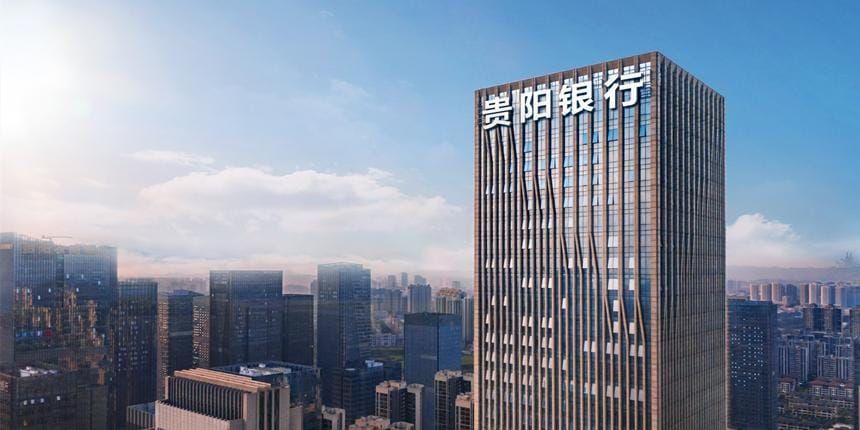 贵阳银行增收不增利：净息差反弹，不良率跳升