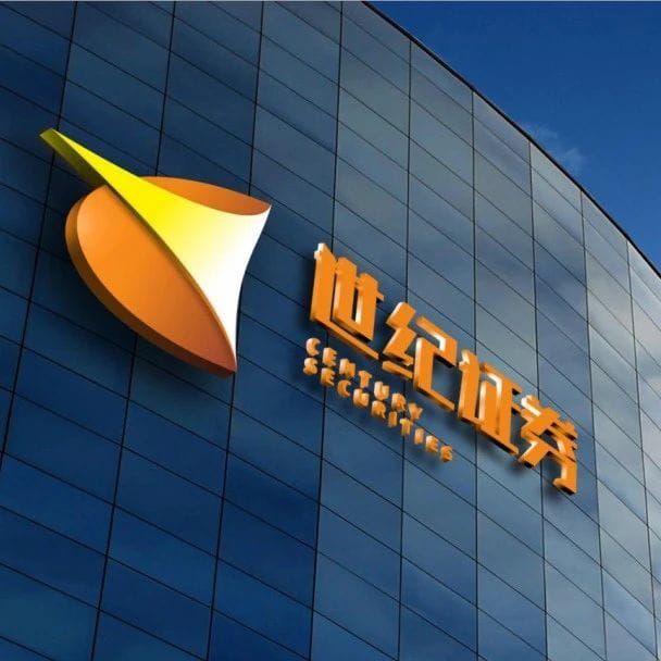 疑云待解：世纪证券独董被挂载限高记录，履职瑕疵还是平台乌龙？