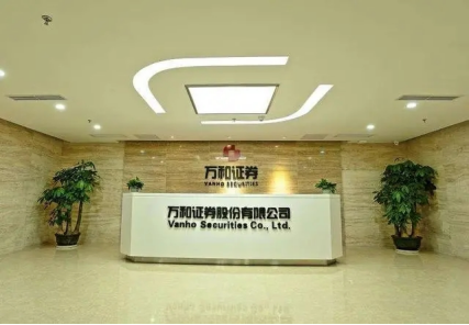 万和证券再度亏损，国信证券52亿并购进入检验期
