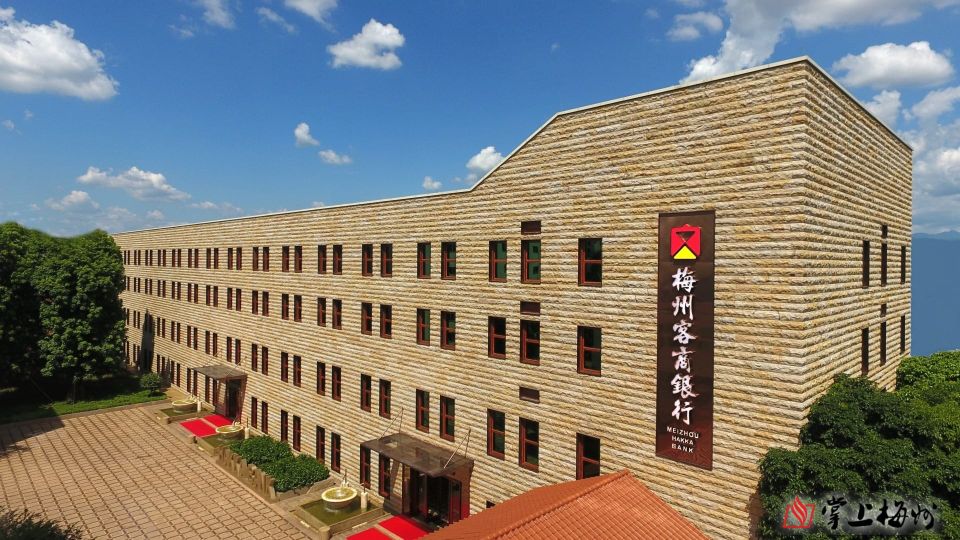 明确展业范围后，梅州客商银行盈利大幅下滑