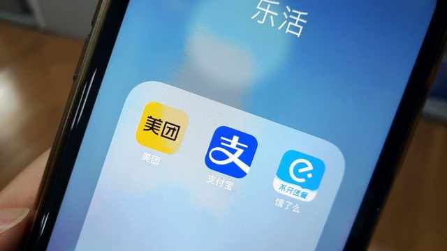 美团支付收773.75万大罚单，涉为身份不明的客户提供服务等