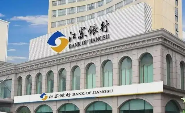“5万亿级”江苏银行：净息差下滑承压，对公狂飙拼规模撑起业绩增长
