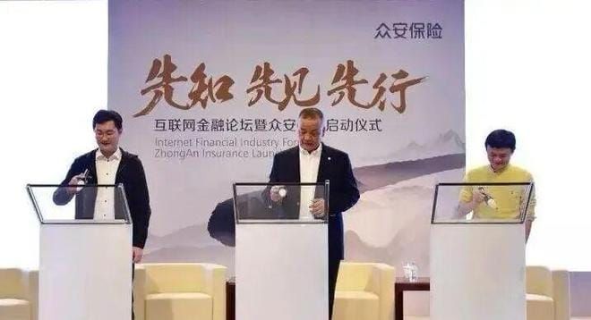 网贷36%高息，保险搭售遭投诉，众安信科再讲“科技”IPO新故事