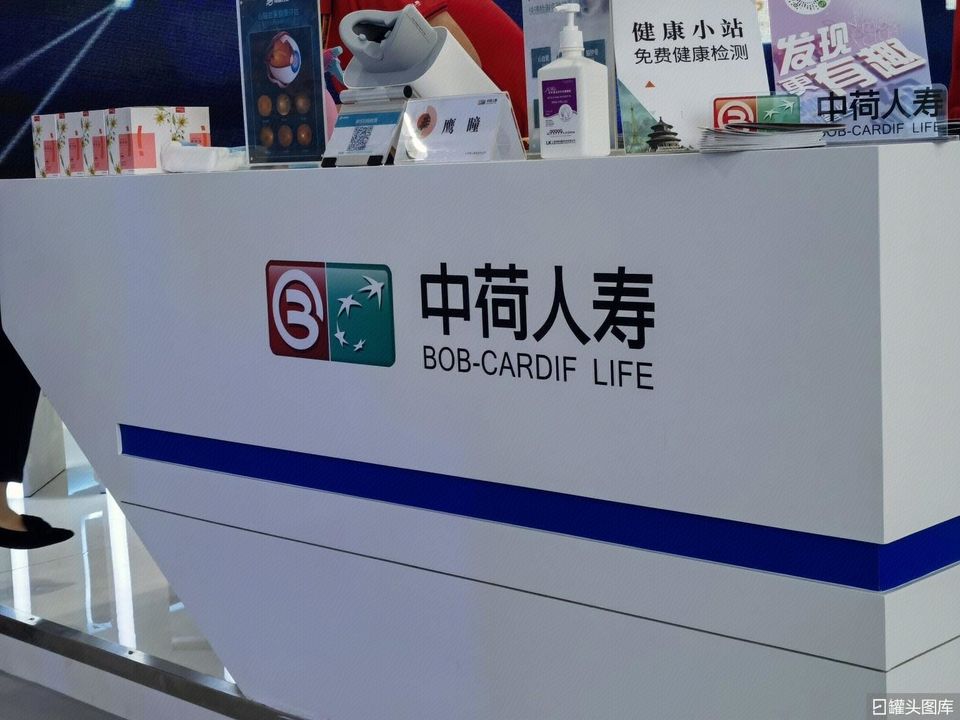 单笔最高289万，共计674万！中荷人寿遭三员工集体仲裁