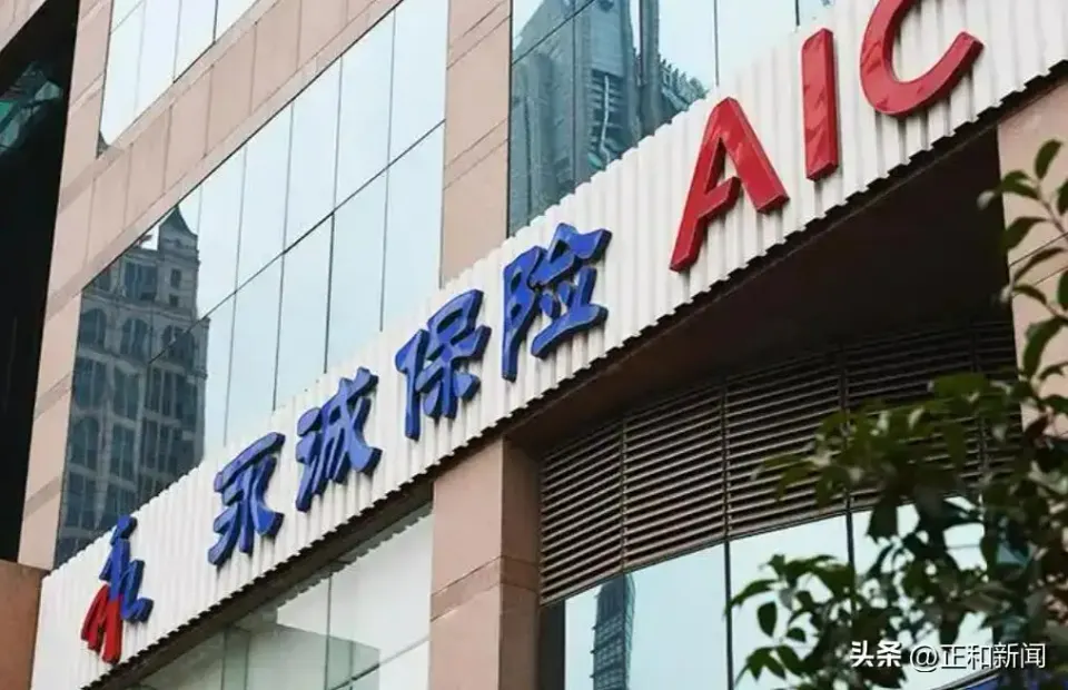 借款被绑保险、征信莫名代偿！永诚保险网贷保证保险投诉缠身