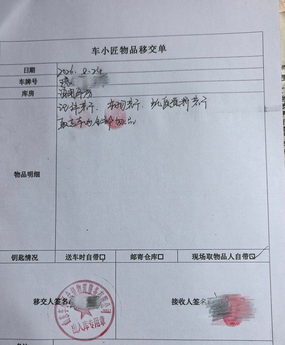 购车逾期被平安融资租赁强行拖车引争议：是以租代买，还是抵押贷款？