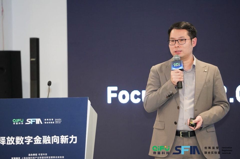 奇富科技Q2：1500万大将发光发热