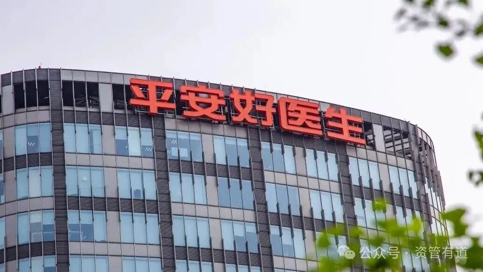 平安好医生中国总部南迁深圳？平安系新一轮上海职场回迁或启动