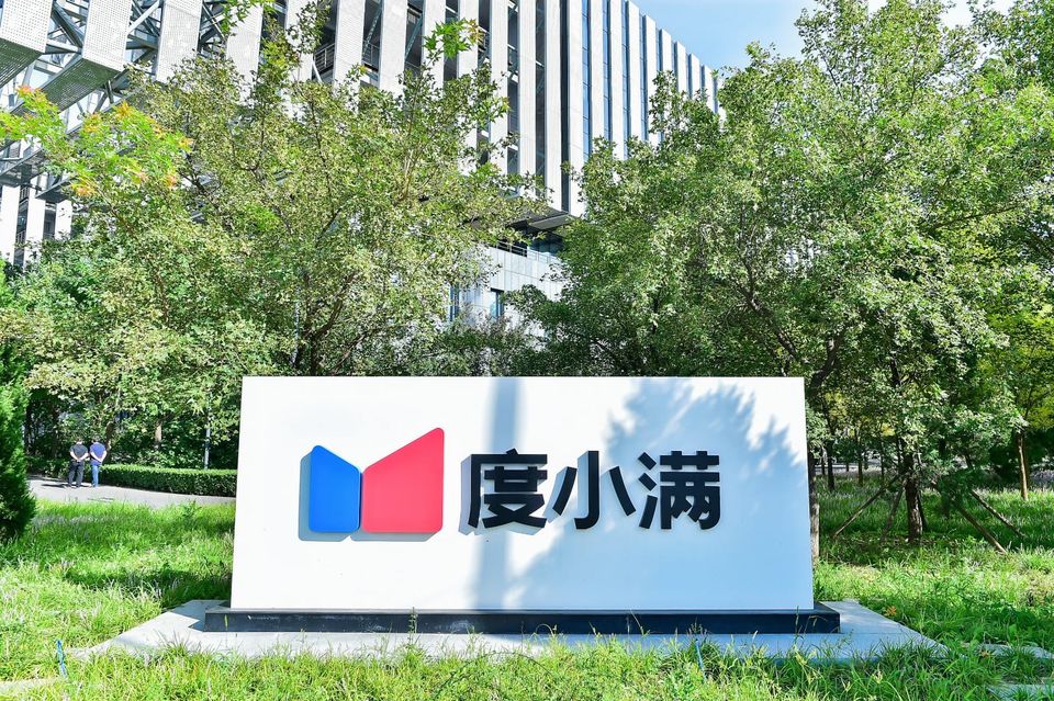 度小满有钱花放贷主体8.4亿不良0.13折挂牌转让，超6万条投诉压顶