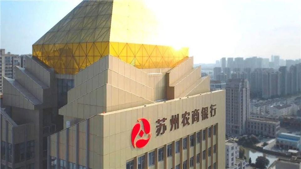 苏农银行：营收近乎零增长、利润增3%，信用减值腰斩