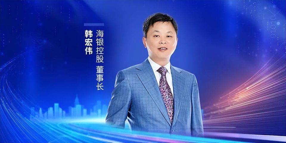 “他胡说！”海银案庭审现场：韩宏伟父子互指，650亿本金未兑付