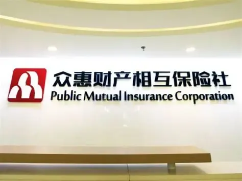 健康险被玩成幽灵扣费，小弟众惠和白鸽在线继承平安、众安衣钵