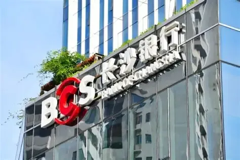 长沙银行光鲜数据的B面：综合服务能力不足，逾期和迁徙率已发出预警