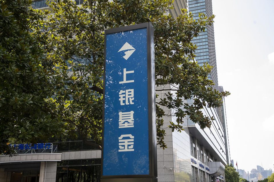 上银基金“三忧”：内控违规、营销冒进、投研震荡