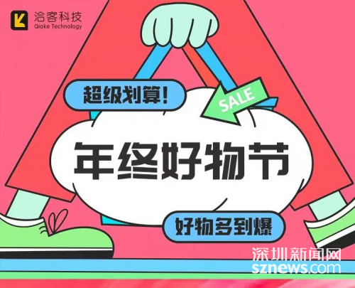 爱用商城投诉超2万，泰深优选“马甲”上线：银盈通支付能否撇清关系？