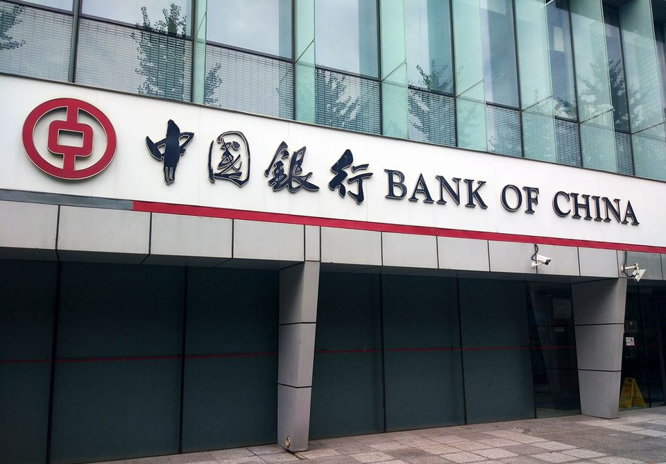 中国银行经理涉违规代客理财及伪造资产报告，当事人索赔获赔百余万