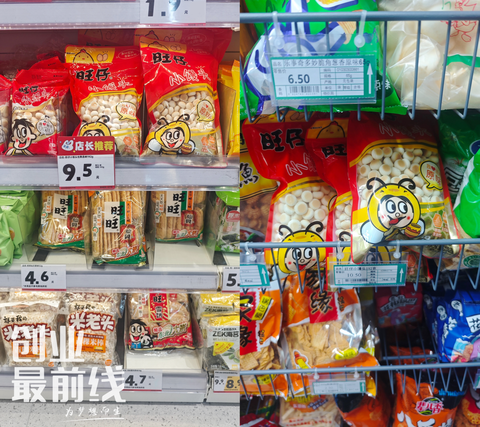 净利润暴跌38%，蔡衍明罕见自揭家丑：旺旺的好日子到头了？
