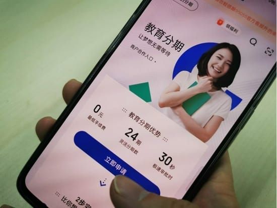 先学后付变先学后债：4880元分12期，一节没上也要还