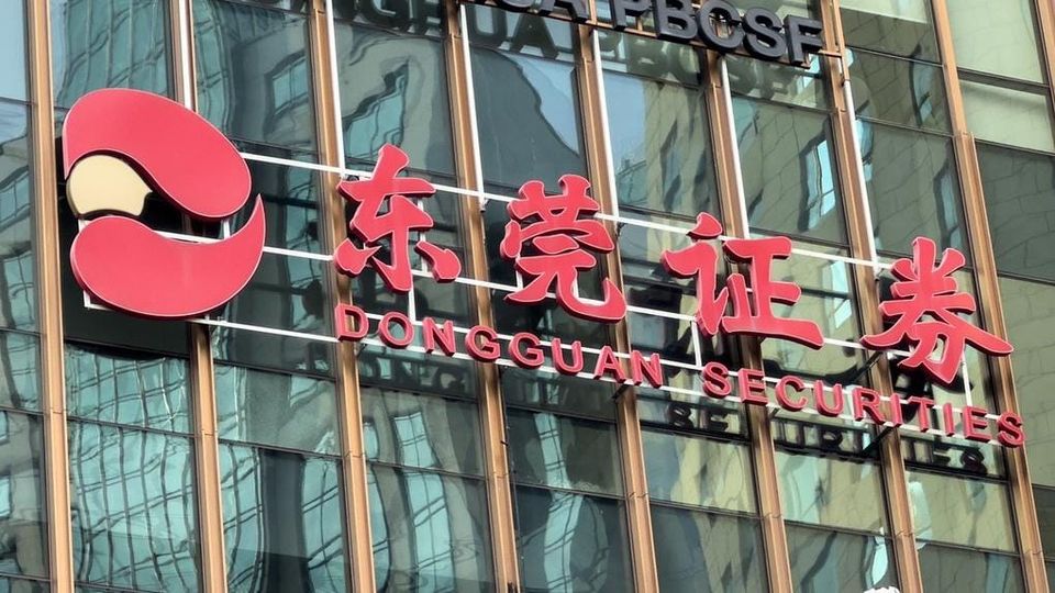 业绩连增三年，东莞证券IPO为何仍卡在“已受理”？