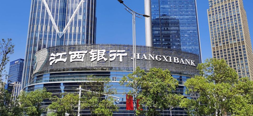 3年老股东清仓，江西国资接盘！港股股价不足净资产1折，江西银行定增难
