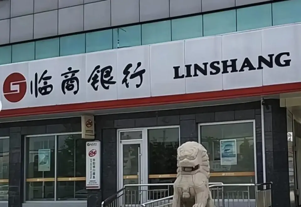 临商银行现票据逾期问题，多家股东数千万股权遭司法冻结