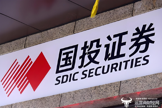 国投证券年内五度被监管点名合规线承压，半年扩表三成负债率攀升