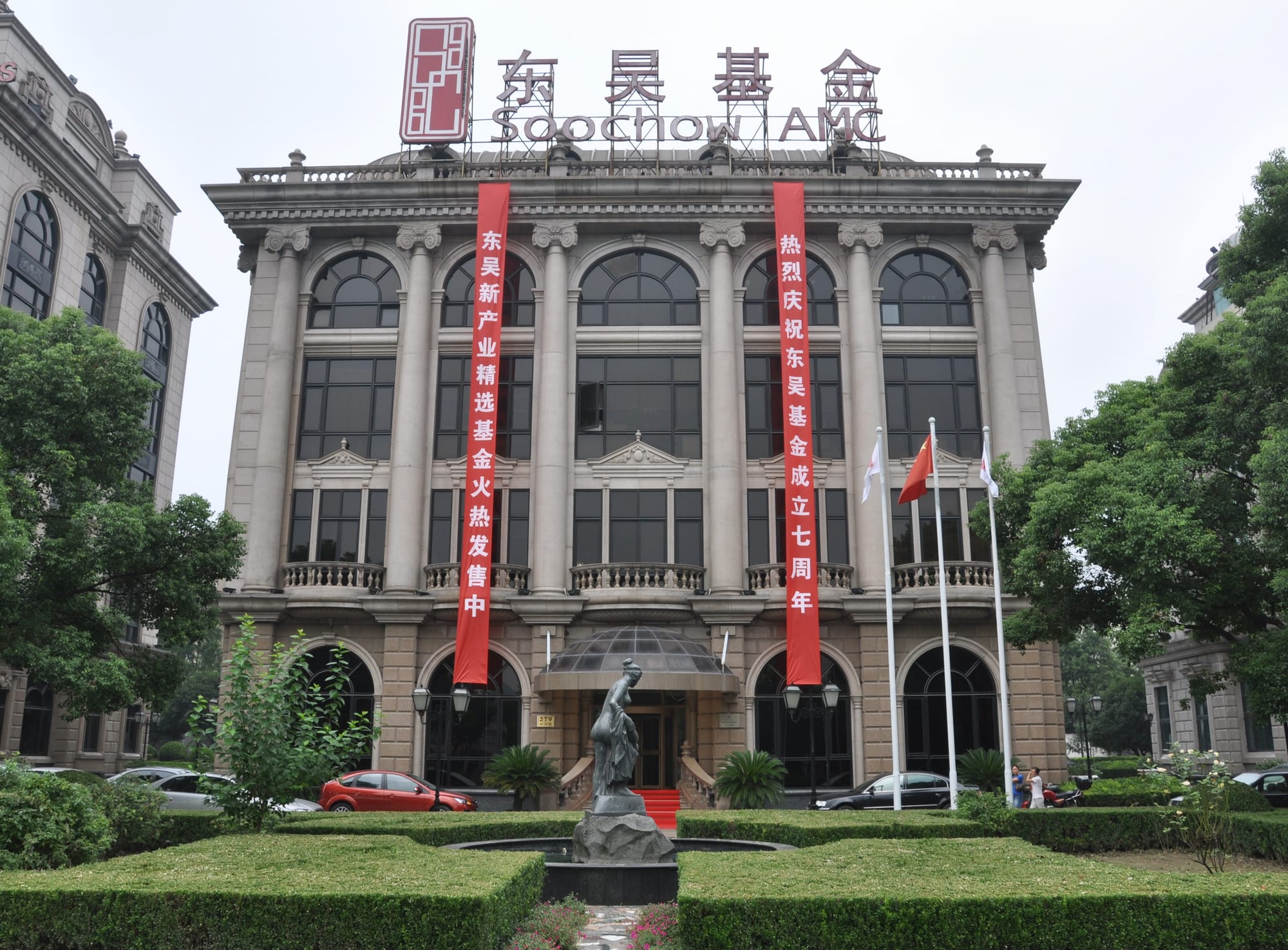 东吴基金明星基金经理刘元海失手，42亿爆款新基跌成“七毛基”