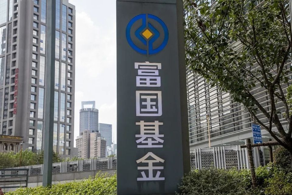 富国17只新基15只亏损，公募逆周期布局拟设制度约束