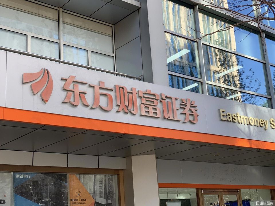 首批券商三季报亮相，第三季度盈利承压！