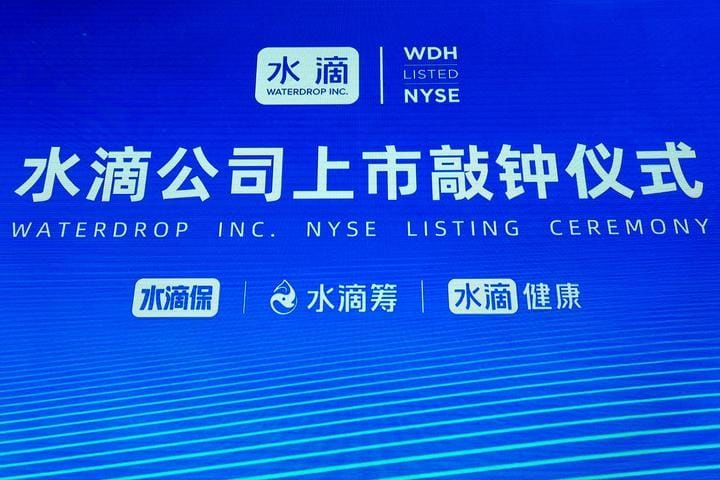 点开一则广告 三年扣费7.2万余元！南昌市民投诉水滴保险维权难