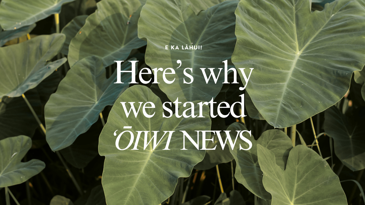 Here’s why we started ʻŌiwi News.