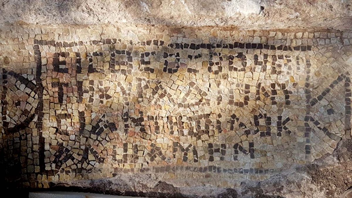 Fifth Century Samaritan Inscription