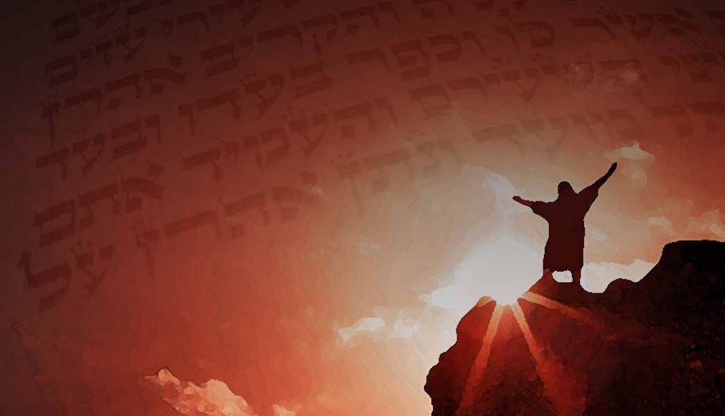 Watch and Listen to The Apocalypse of Abraham, Chapters 4-5