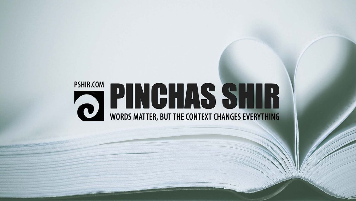 PSHIR.COM logo