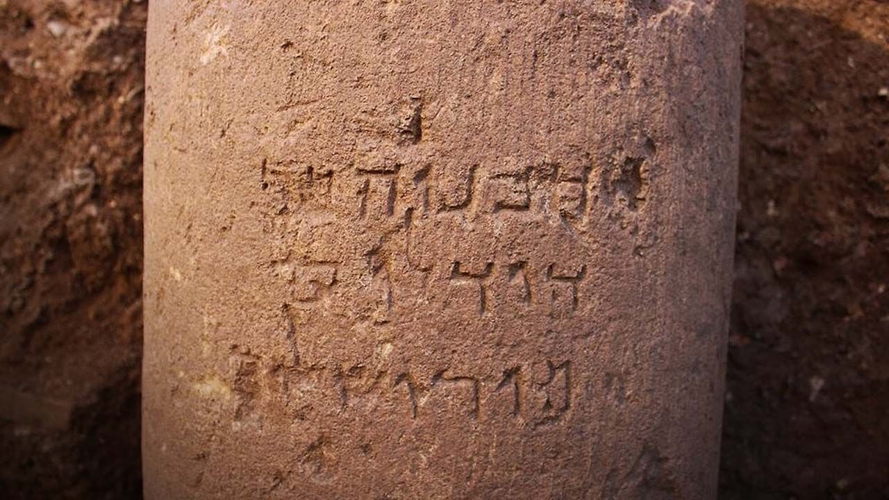 Second Temple Era Stone Inscription Mentions Jerusalem