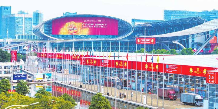 Guangzhou Trade Fair Starting April 15, 2026