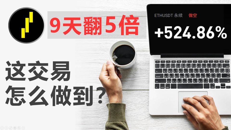 赚钱的交易到底怎么做, 技术分析之外的思考全过程