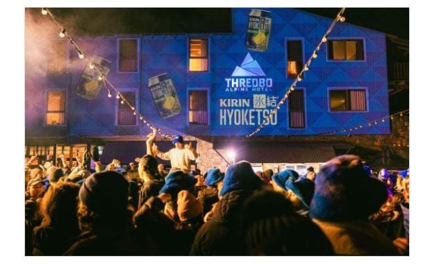 Thredbo CowTech Hoedown ft. Y.O.G.A Post feature image