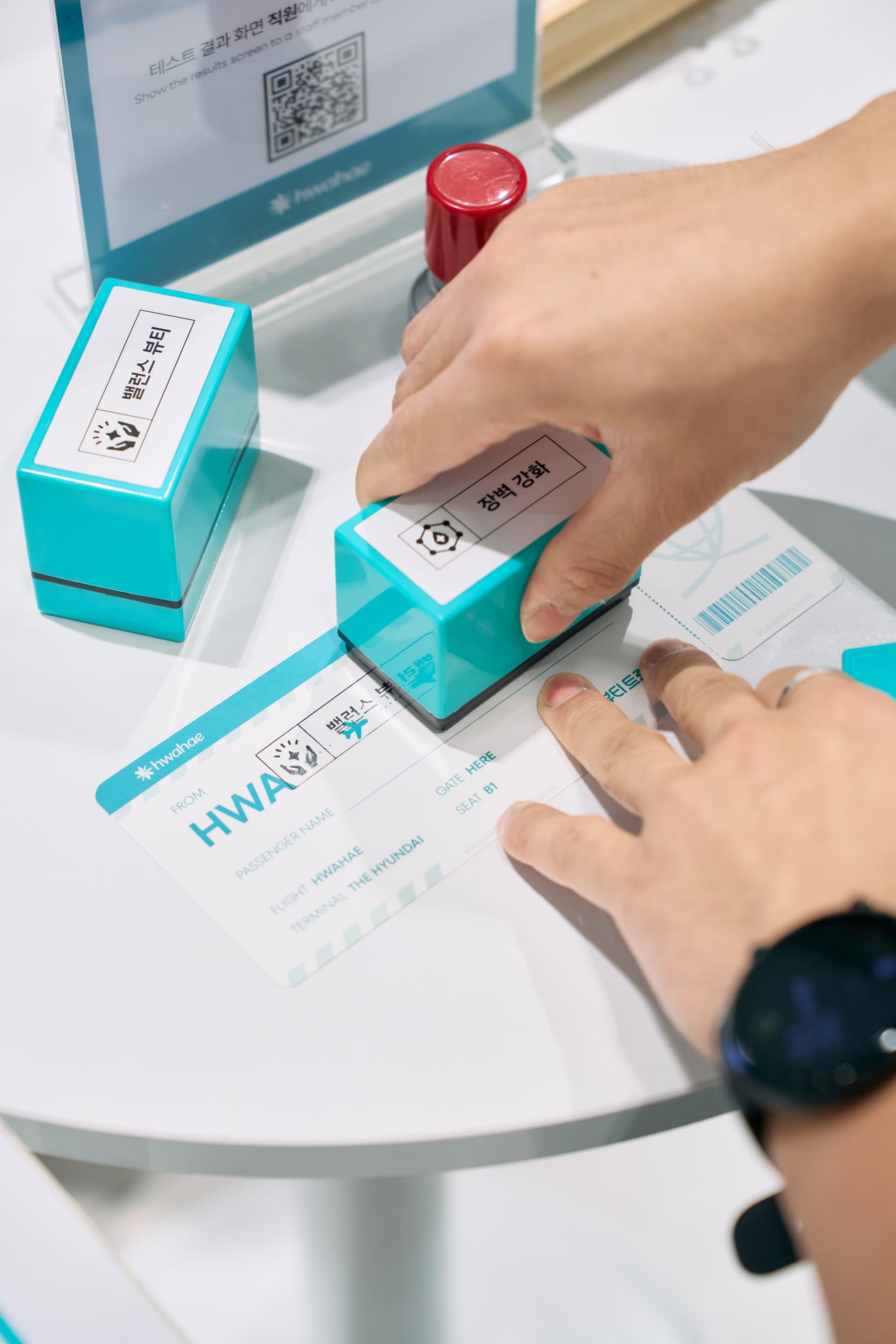 화해 뷰티 트래블 팝업스토어