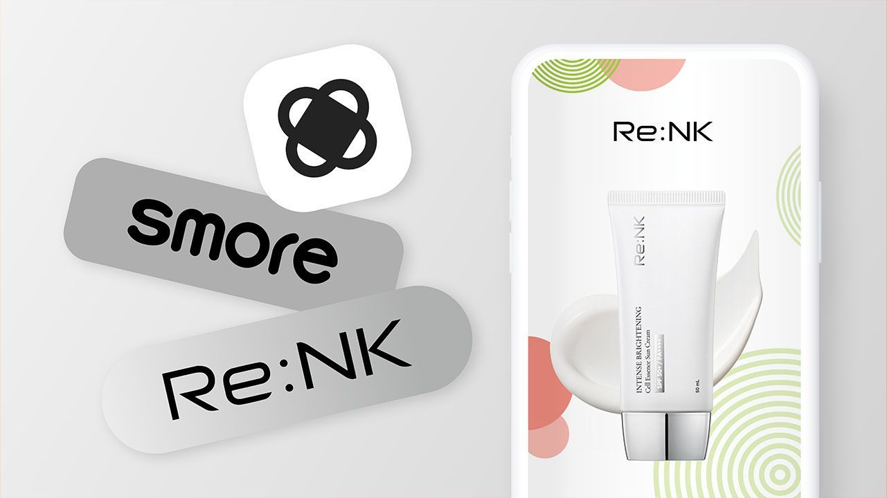 [리엔케이] 고객 이벤트 효율을 극대화하는 법