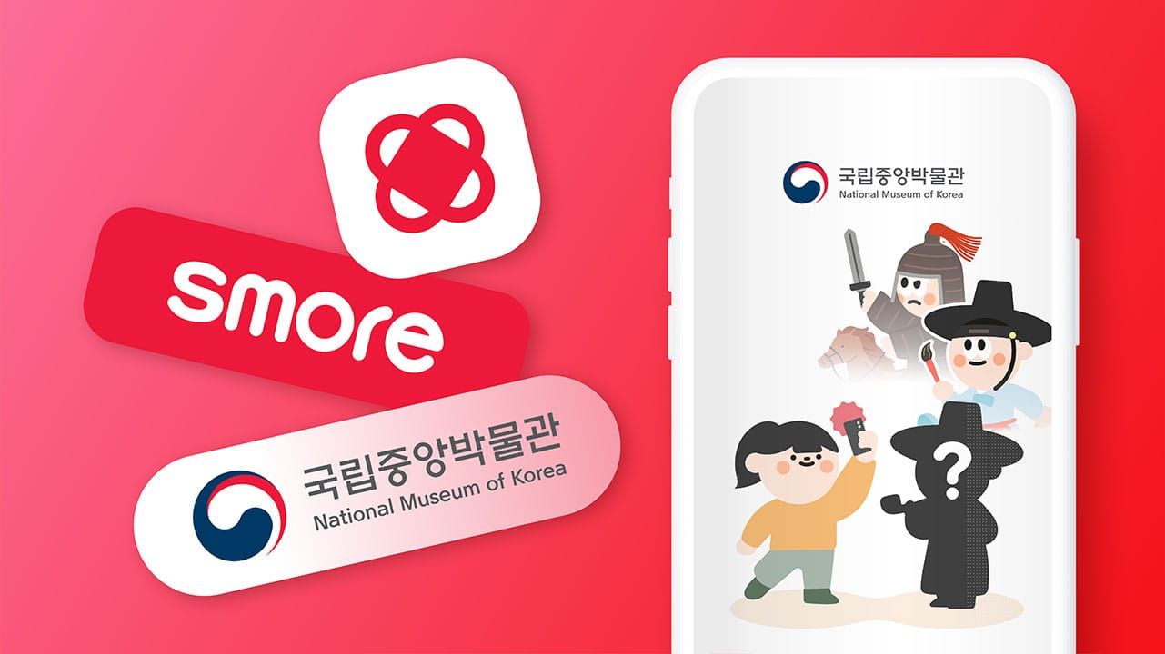 [국립중앙박물관] 인터랙티브 콘텐츠로 잠재 관람객과 소통하기