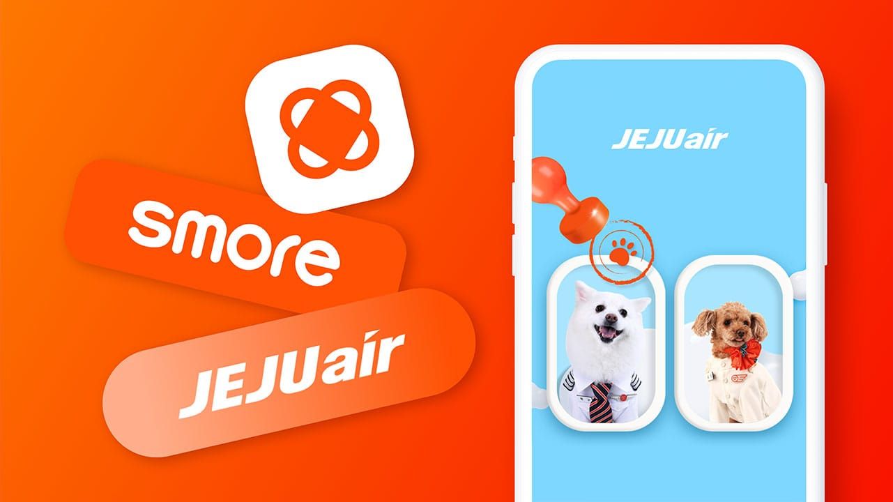 [제주항공] 사전 프로모션부터 이벤트 현장까지 연결되는 경험 설계하기