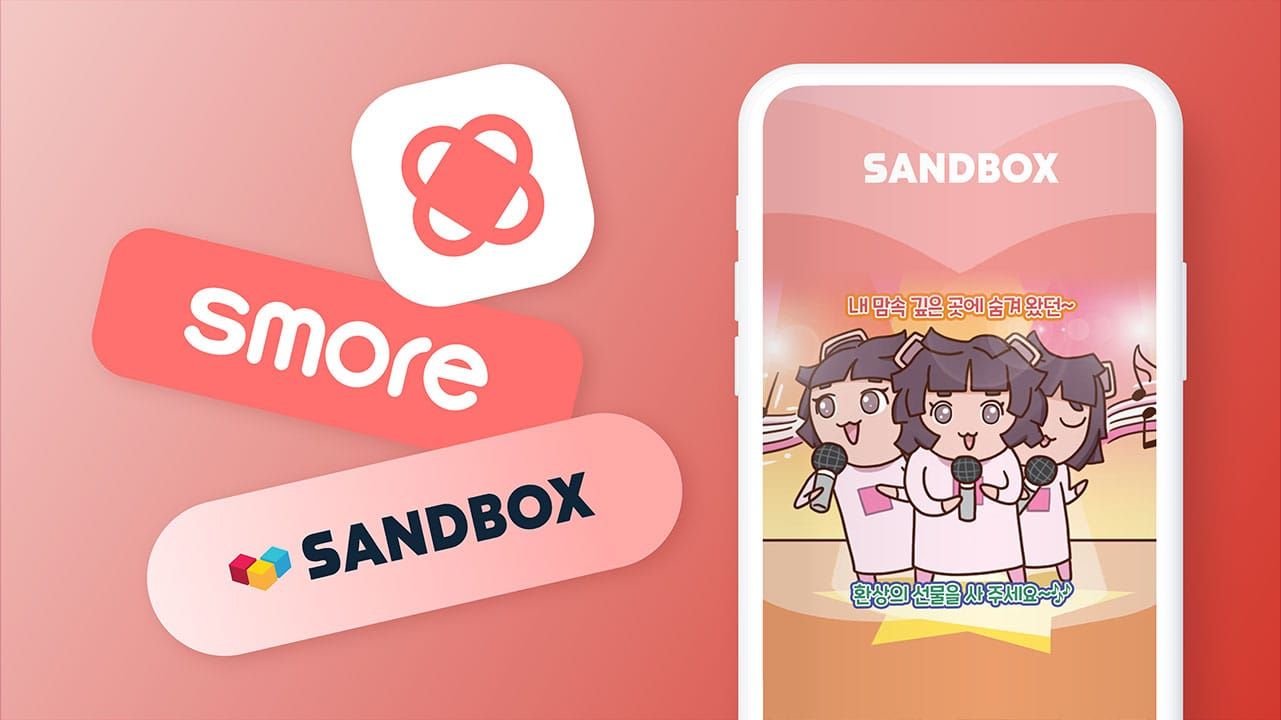 [샌드박스네트워크] 꾸준한 유입을 이끄는 시즌 마케팅 콘텐츠