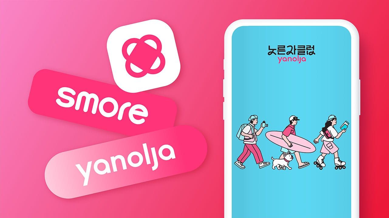 [야놀자] 브랜드 정체성을 200% 녹인 폼으로 고객과 만나는 방법