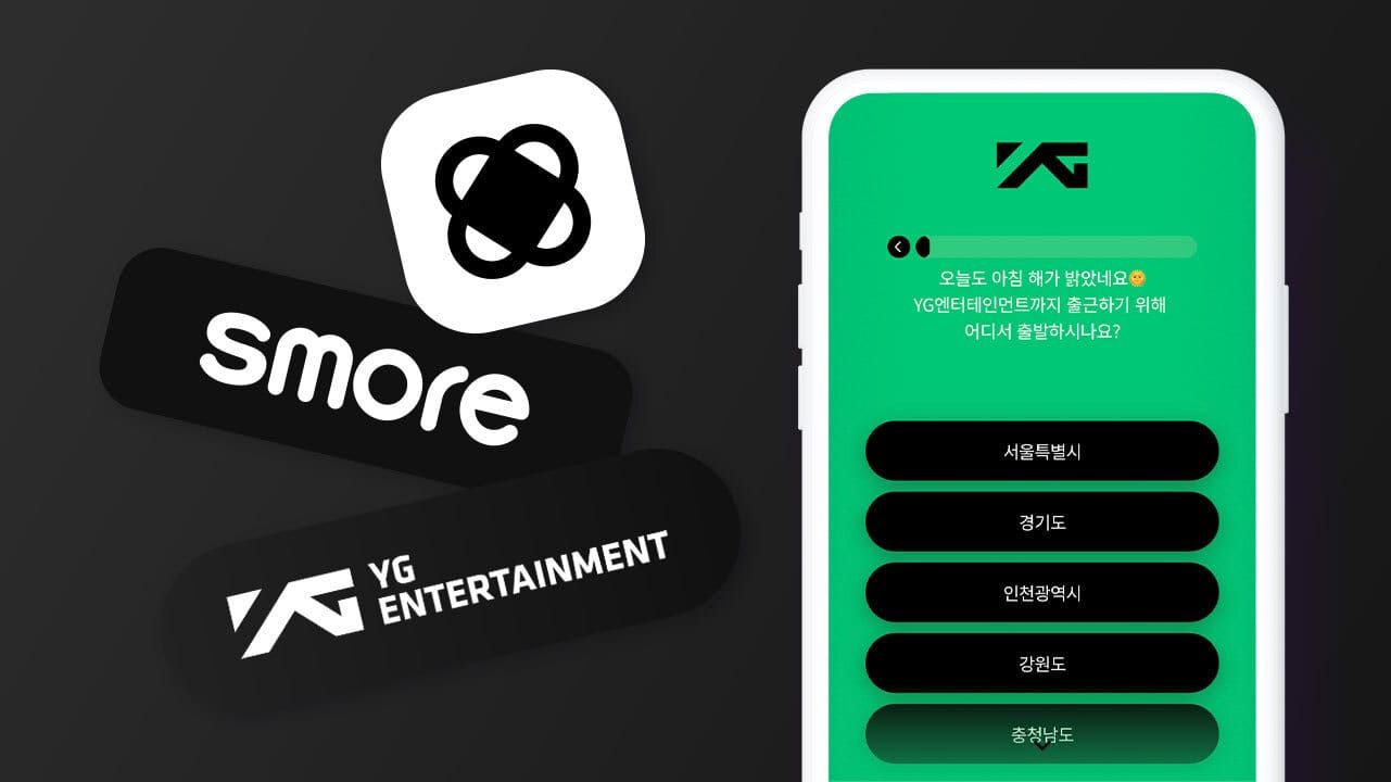 [YG엔터테인먼트] 임직원 ESG 캠페인을 YG답게 풀어내다