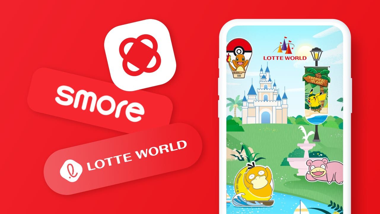 [롯데월드] 테마파크의 즐거움을 고스란히 담아낸 시즈널 마케팅