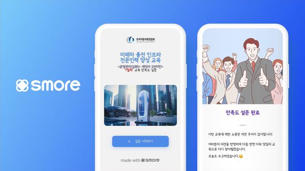 수강생의 교육 만족도를 효율적으로 관리하는 방법